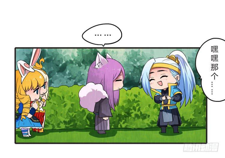 就是女孩子-第15话