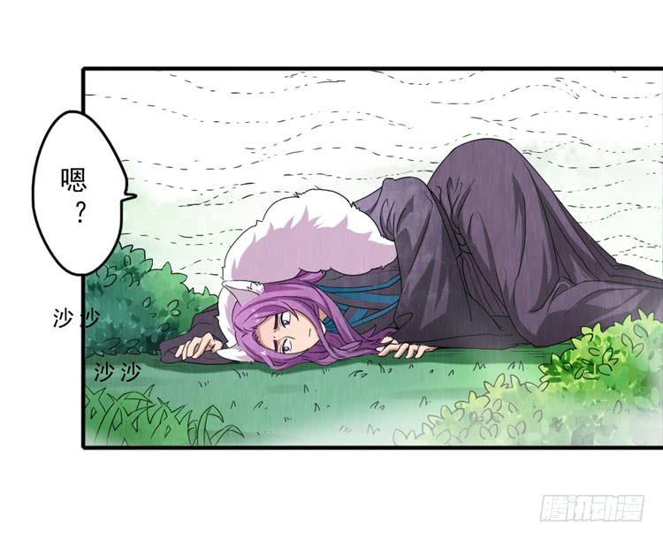 迷雾模式-第17话