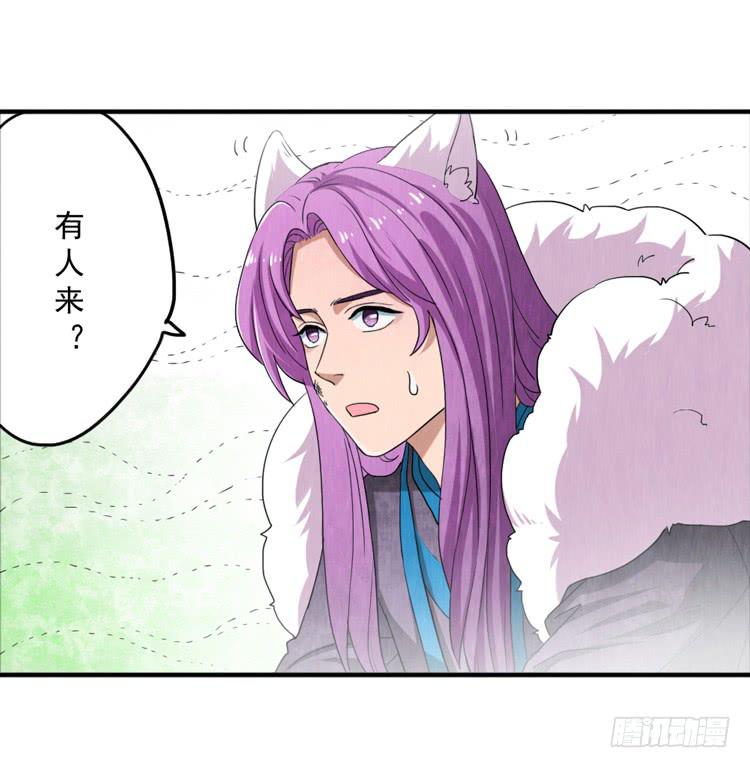 迷雾模式-第17话