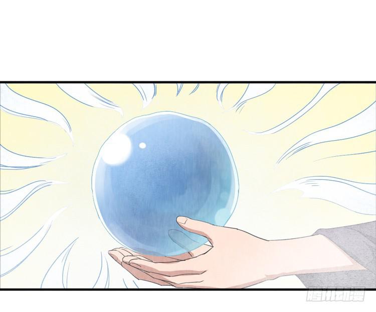 对不起，我来晚了-第19话