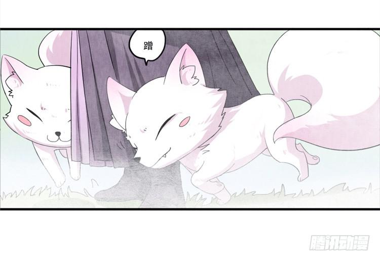 对不起，我来晚了-第19话