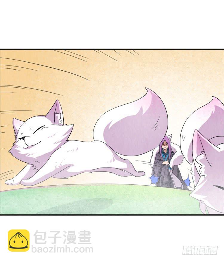 对不起，我来晚了-第19话