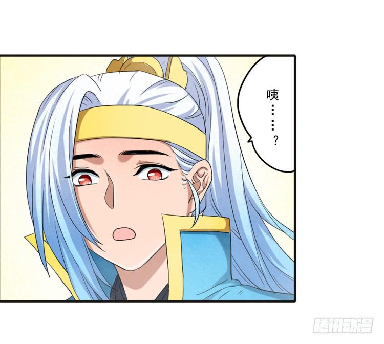 对不起，我来晚了-第19话