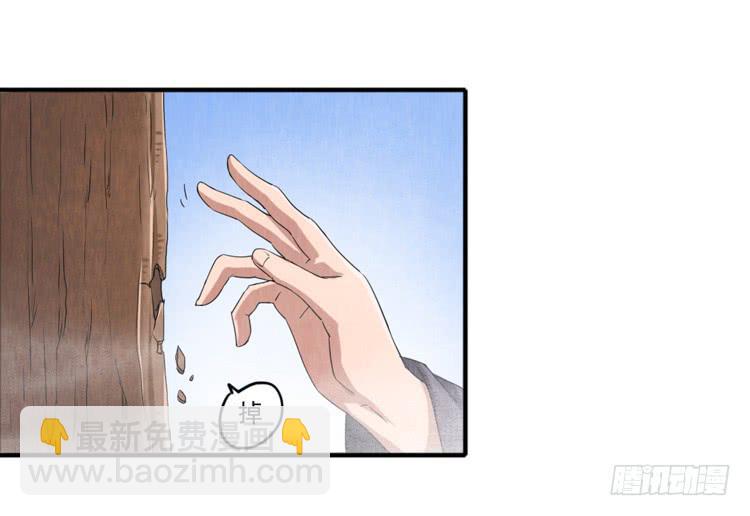 对不起，我来晚了-第19话