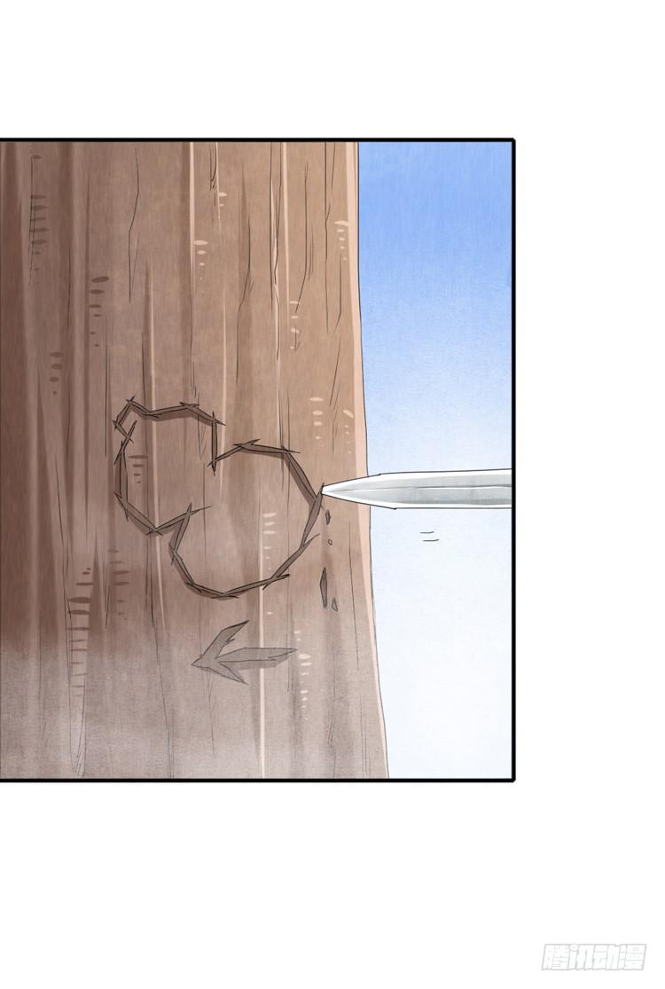 对不起，我来晚了-第19话