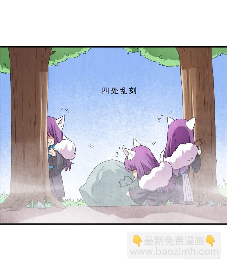 对不起，我来晚了-第19话