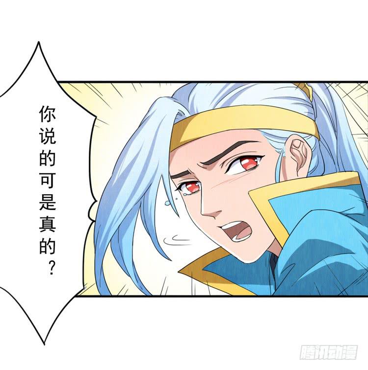 韩信哥哥-第21话