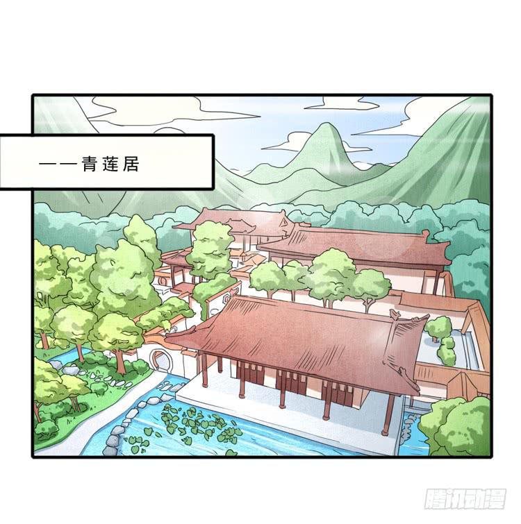 韩信哥哥-第21话