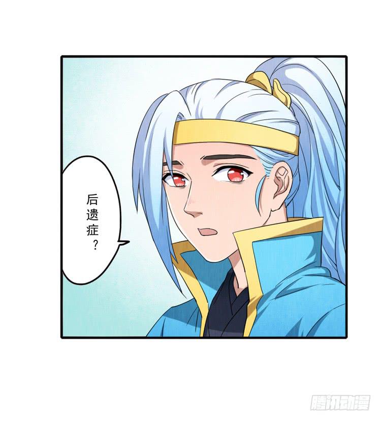 韩信哥哥-第21话