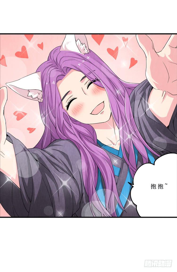 韩信哥哥-第21话