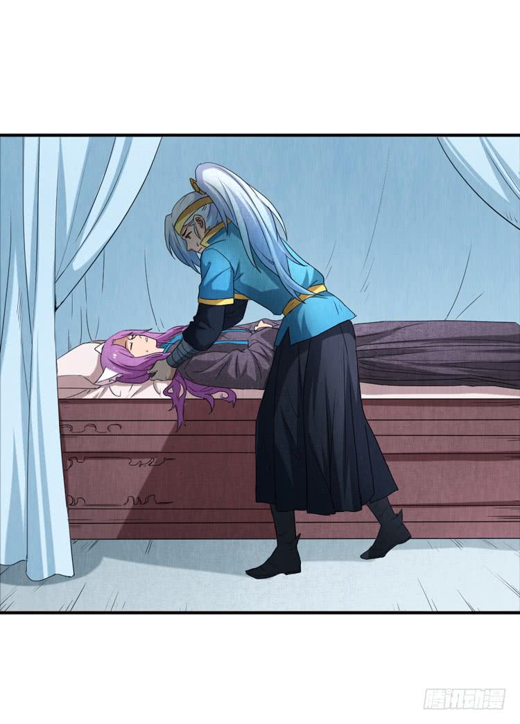 韩信哥哥-第21话