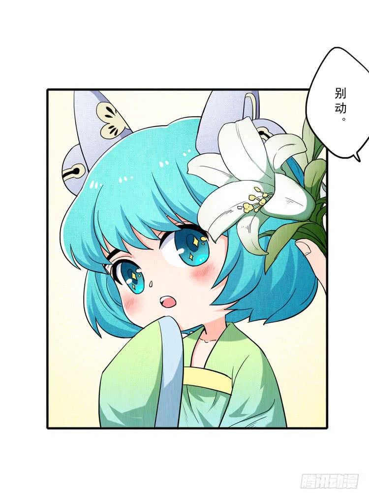 比赛的黑幕？-第23话