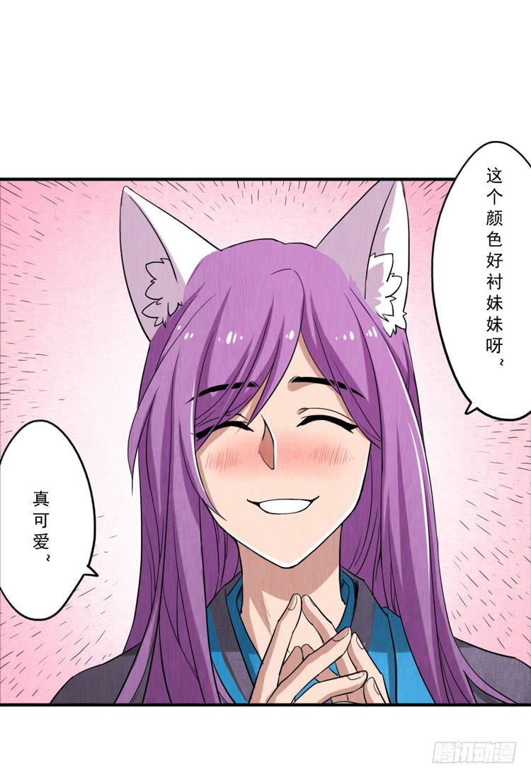 比赛的黑幕？-第23话