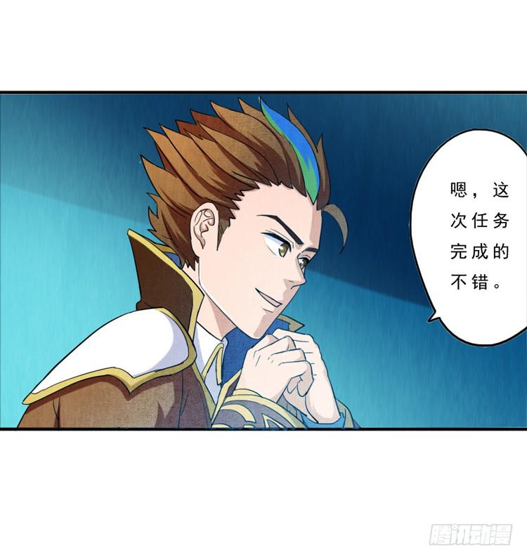 比赛的黑幕？-第23话