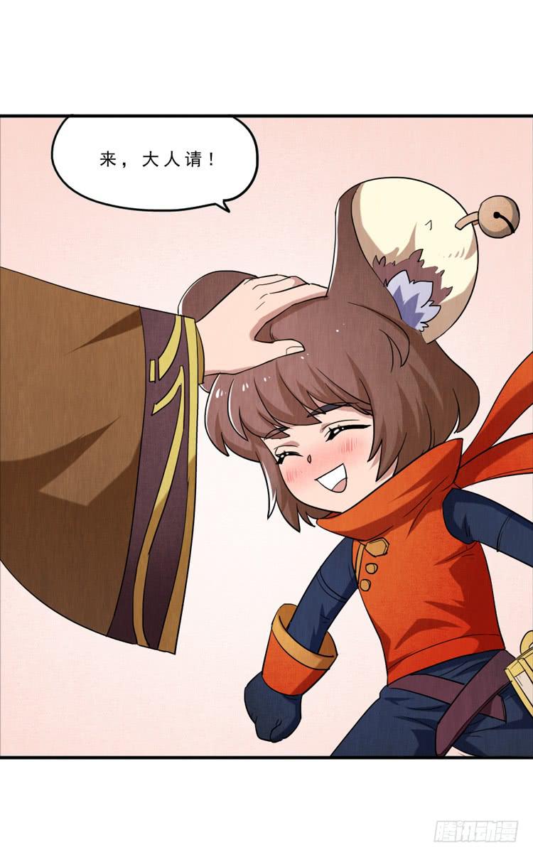 比赛的黑幕？-第23话