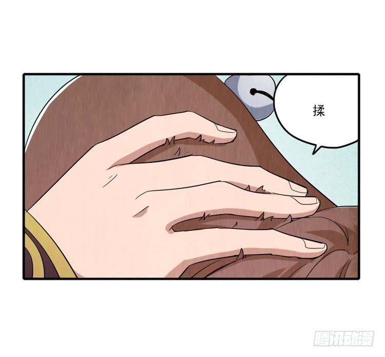 比赛的黑幕？-第23话