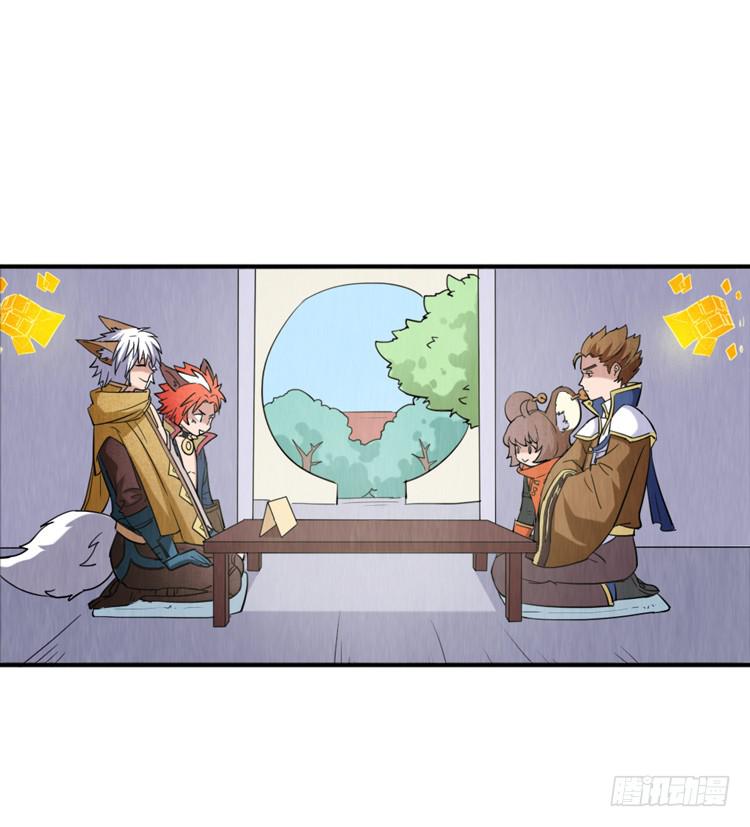 比赛的黑幕？-第23话