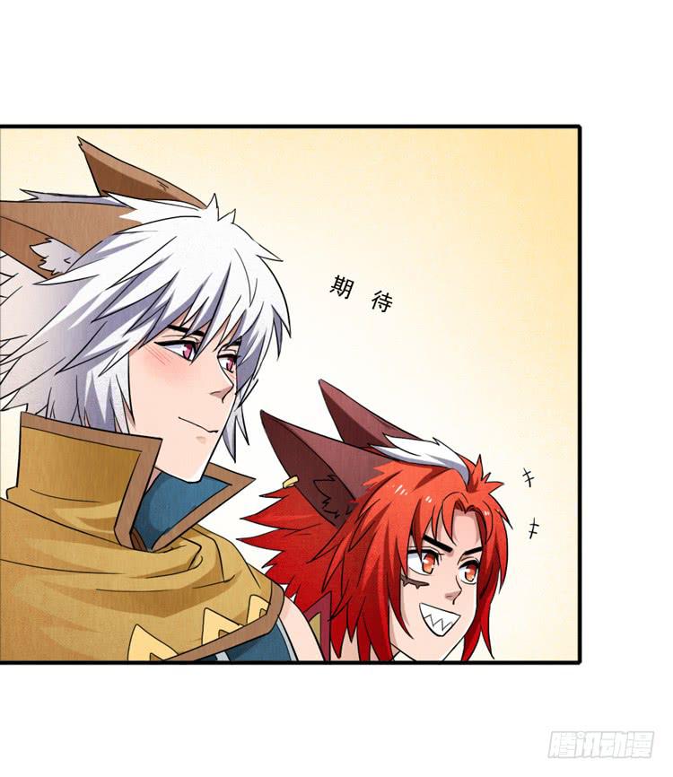 比赛的黑幕？-第23话