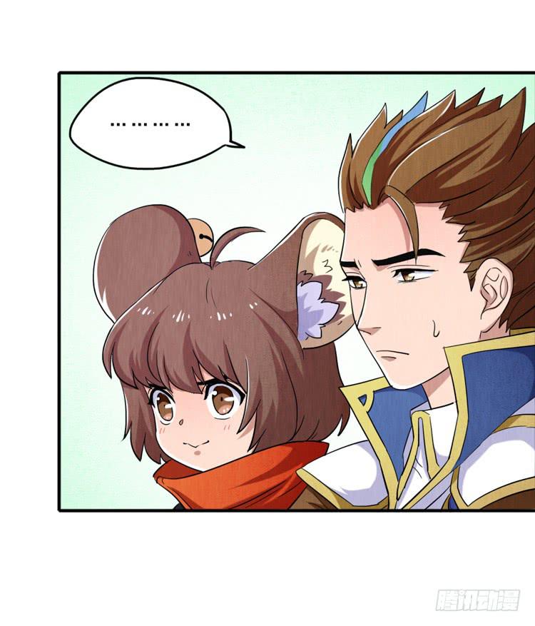 比赛的黑幕？-第23话