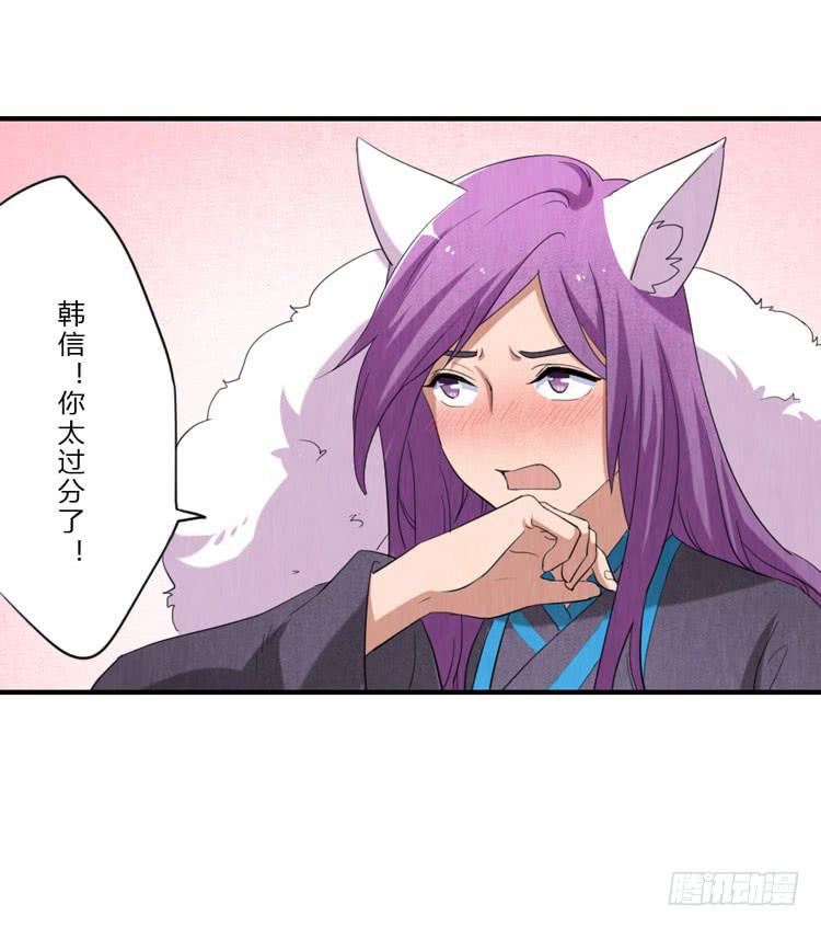 好巧，我也是-第27话