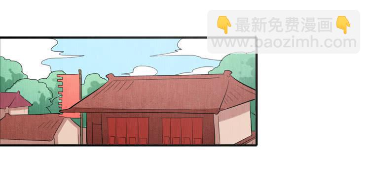 好巧，我也是-第27话