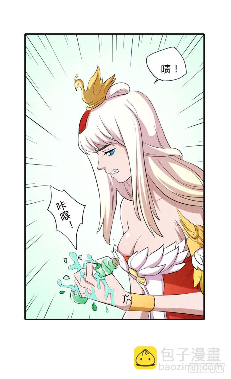 好巧，我也是-第27话