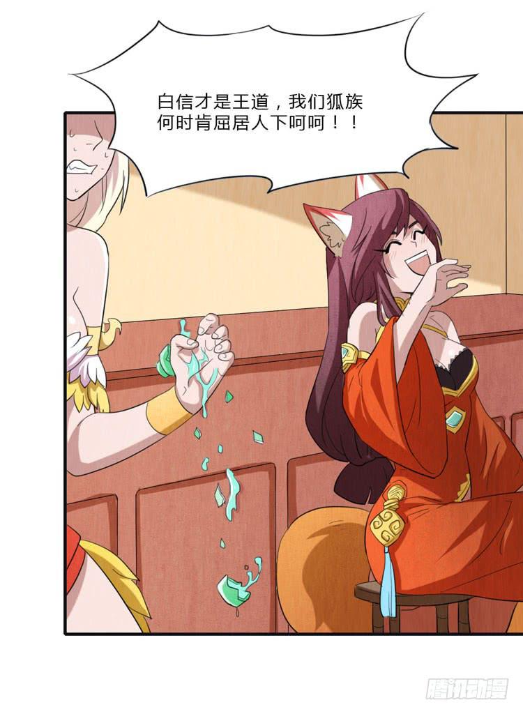 好巧，我也是-第27话