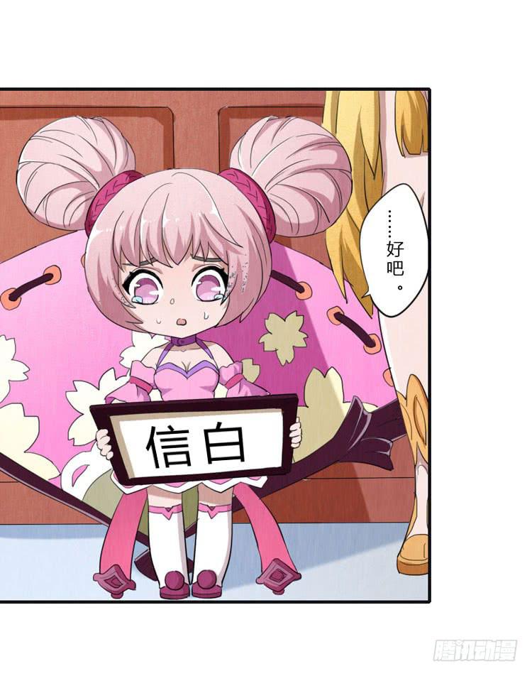 好巧，我也是-第27话