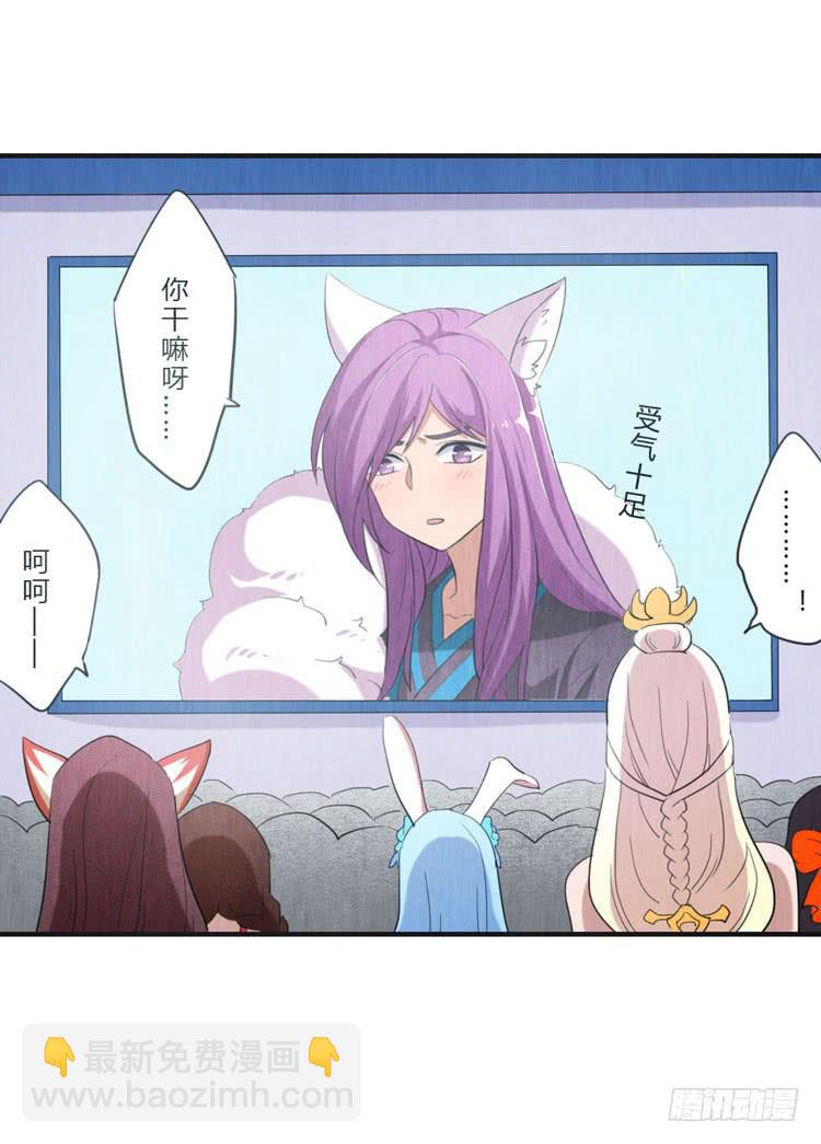 好巧，我也是-第27话