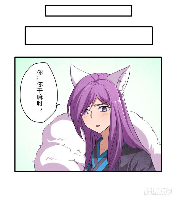 好巧，我也是-第27话