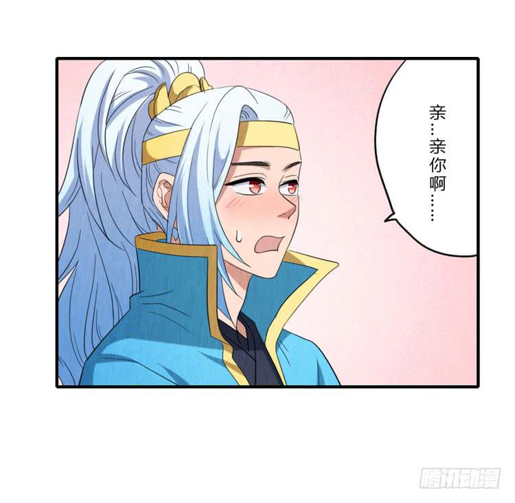 好巧，我也是-第27话