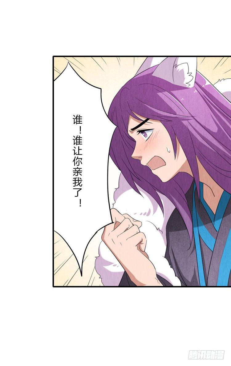 好巧，我也是-第27话