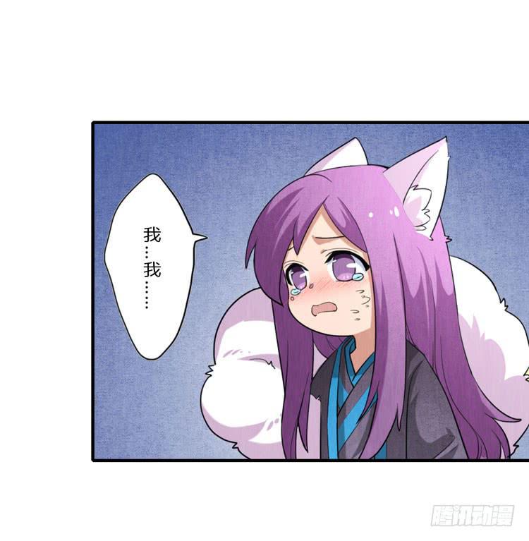 好巧，我也是-第27话