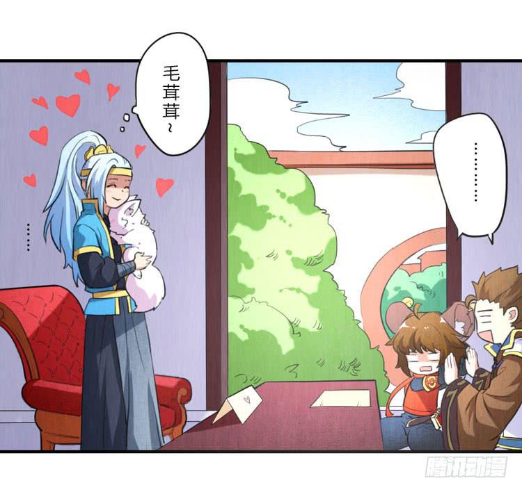 好巧，我也是-第27话