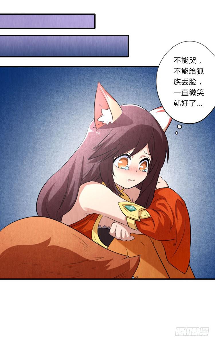 好巧，我也是-第27话