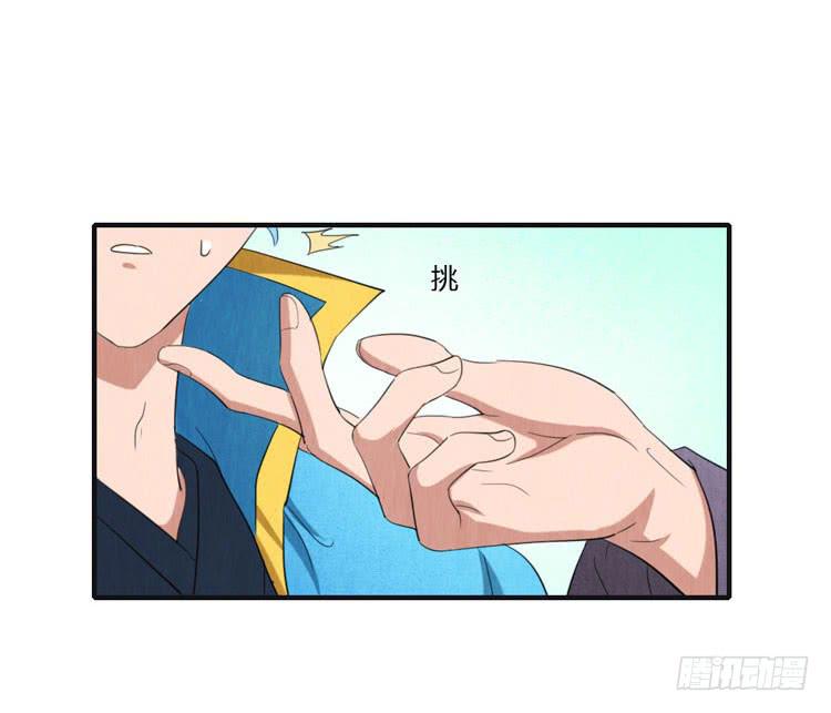 好巧，我也是-第27话