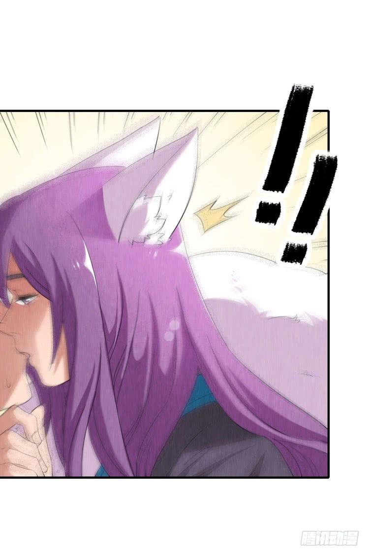 好巧，我也是-第27话