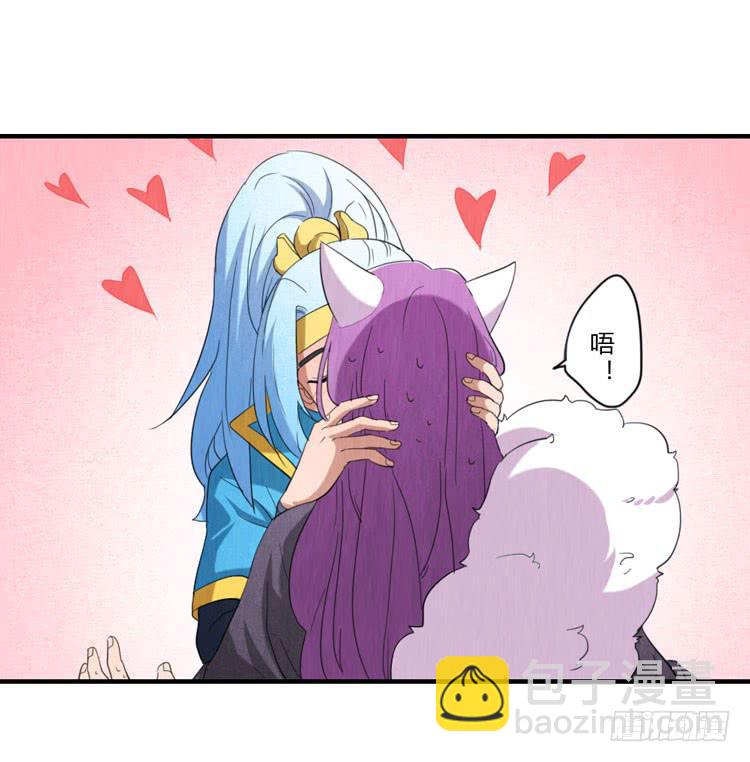 好巧，我也是-第27话