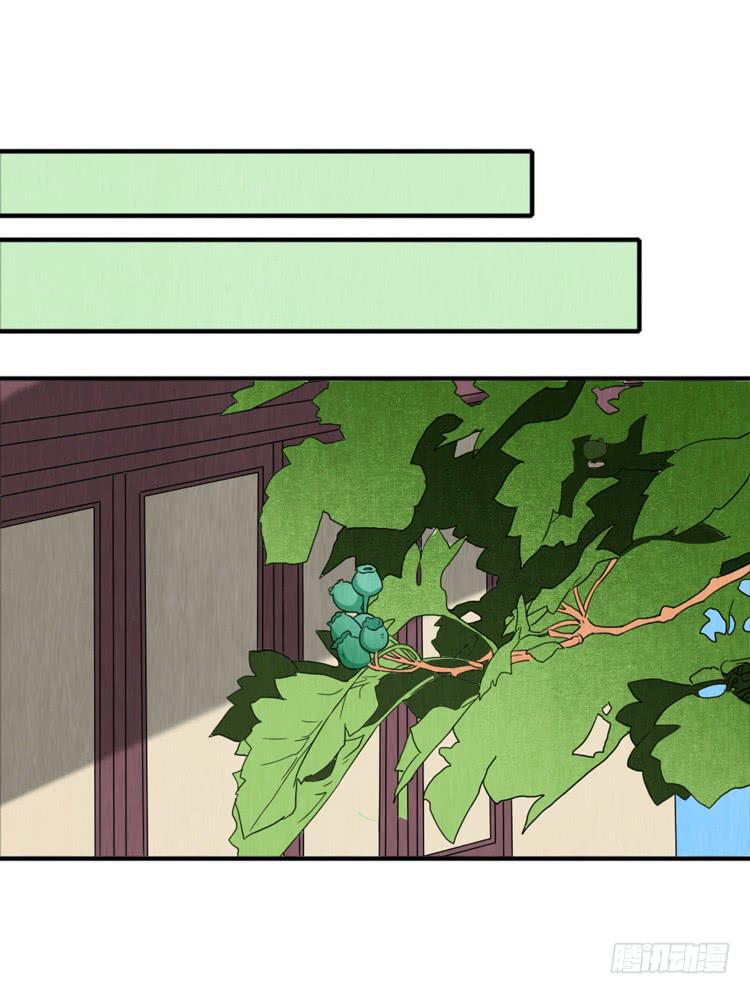 棘手的第一-第29话