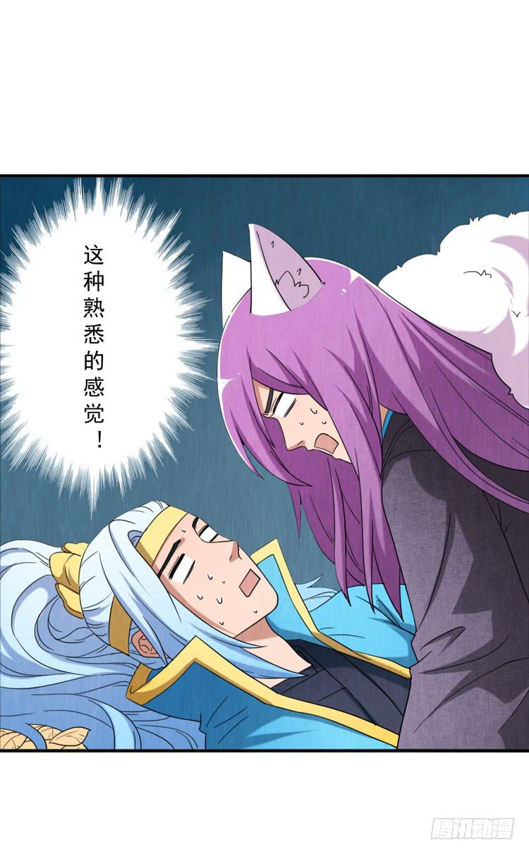 棘手的第一-第29话