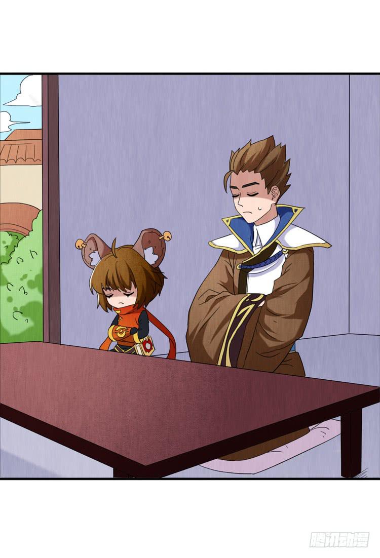 棘手的第一-第29话