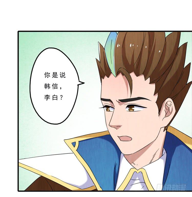 棘手的第一-第29话