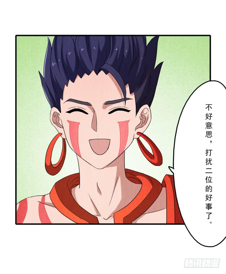 棘手的第一-第29话