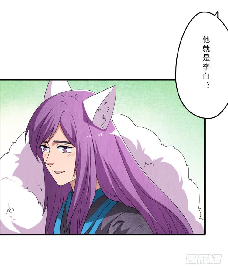 庄生晓梦-第31话