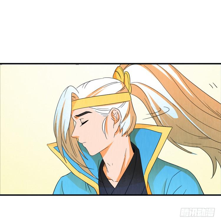 庄生晓梦-第31话