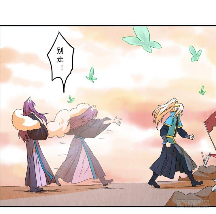 庄生晓梦-第31话