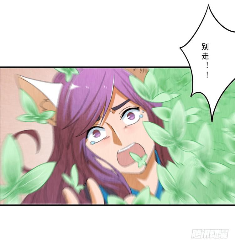 庄生晓梦-第31话