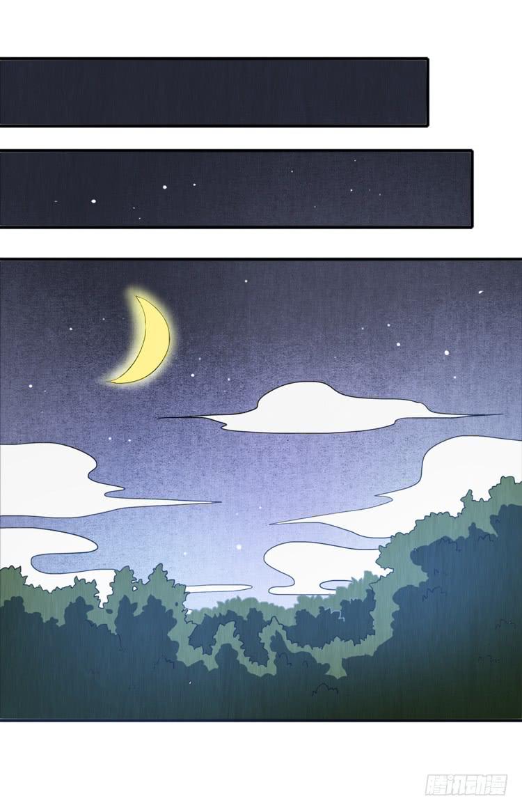 别无选择-第33话