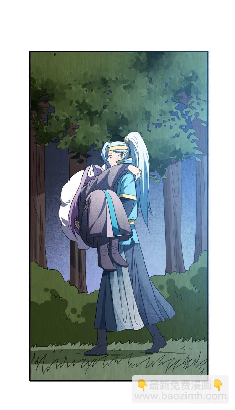 别无选择-第33话