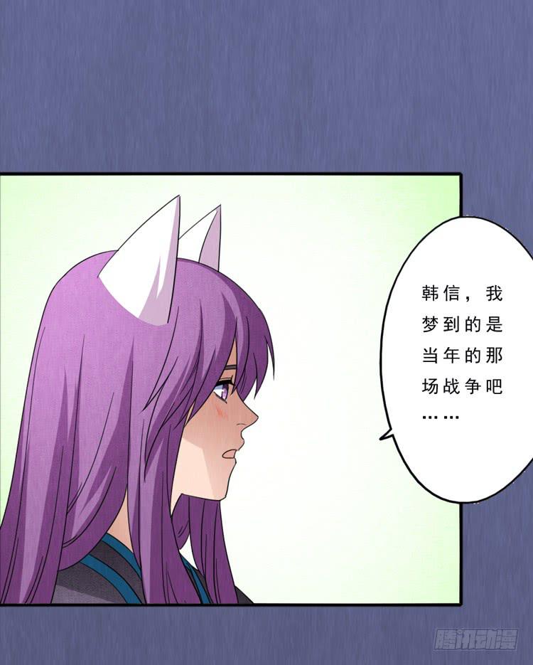 别无选择-第33话